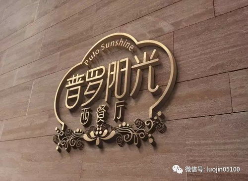 平面設(shè)計 圖文視覺藝術(shù)的核心內(nèi)涵與制作實踐