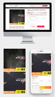 探索精品平面設(shè)計(jì) 從素材獲取到創(chuàng)意實(shí)踐