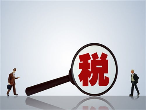 服務(wù)業(yè)稅收扶持政策在線咨詢 專業(yè)解讀，長期為您服務(wù)